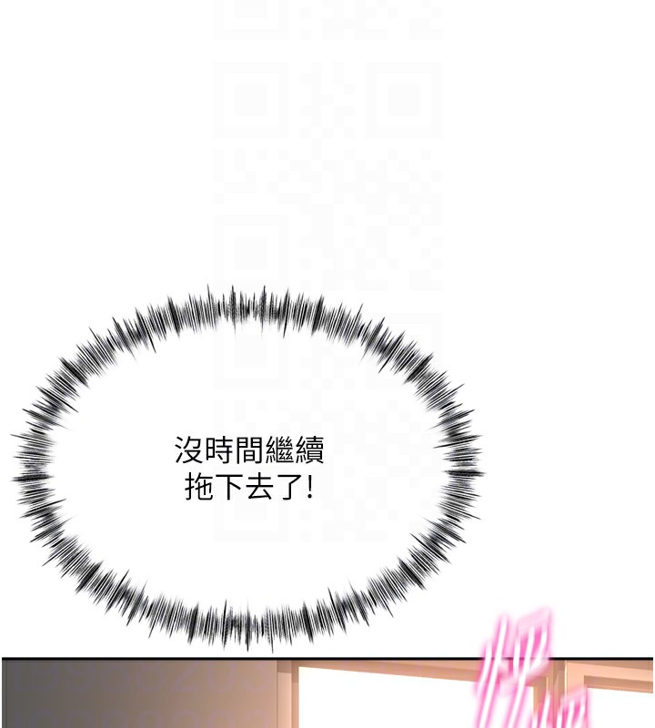 顶加套房的春天