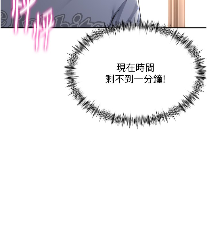 顶加套房的春天