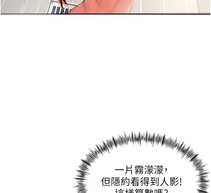 顶加套房的春天