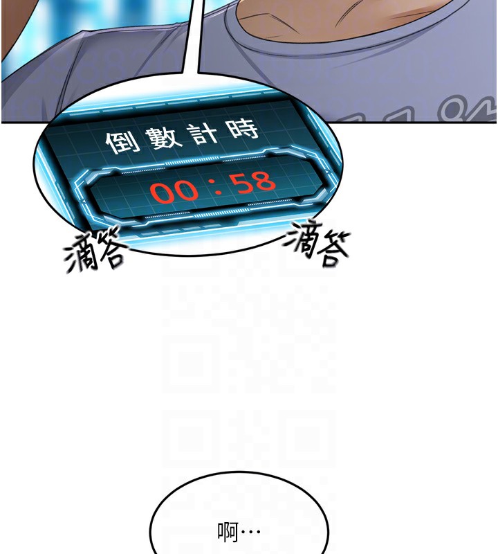 顶加套房的春天