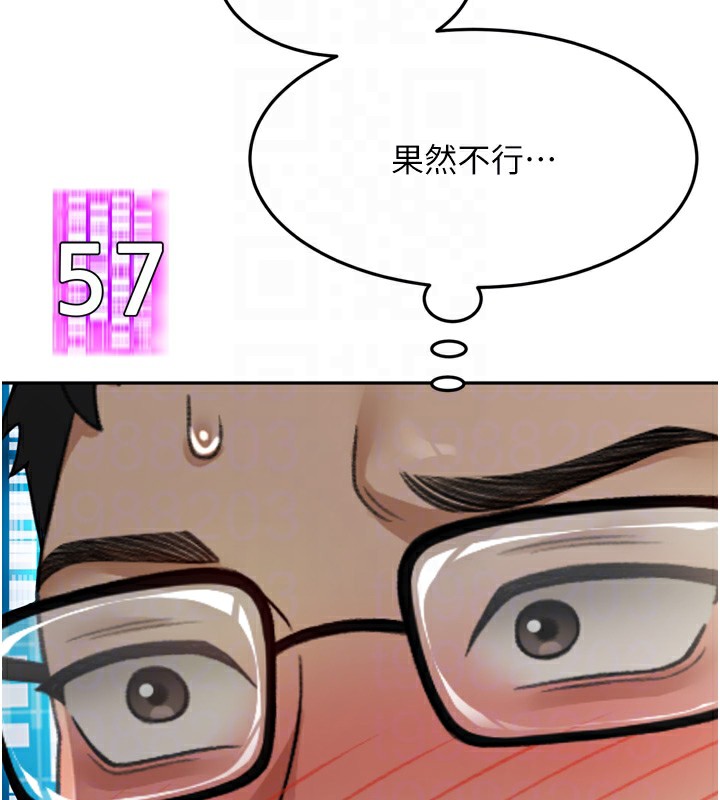 顶加套房的春天