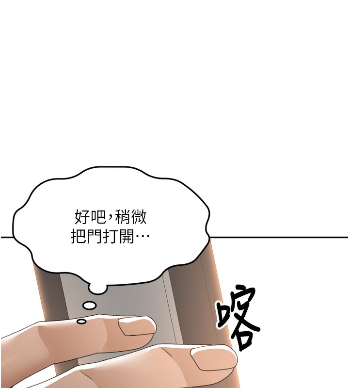 顶加套房的春天