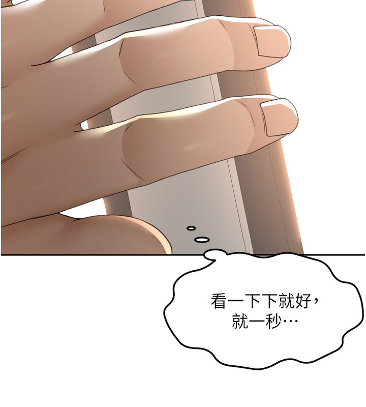 顶加套房的春天