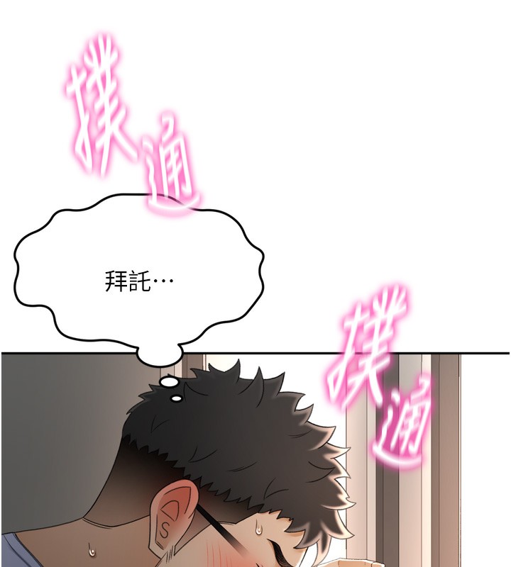 顶加套房的春天