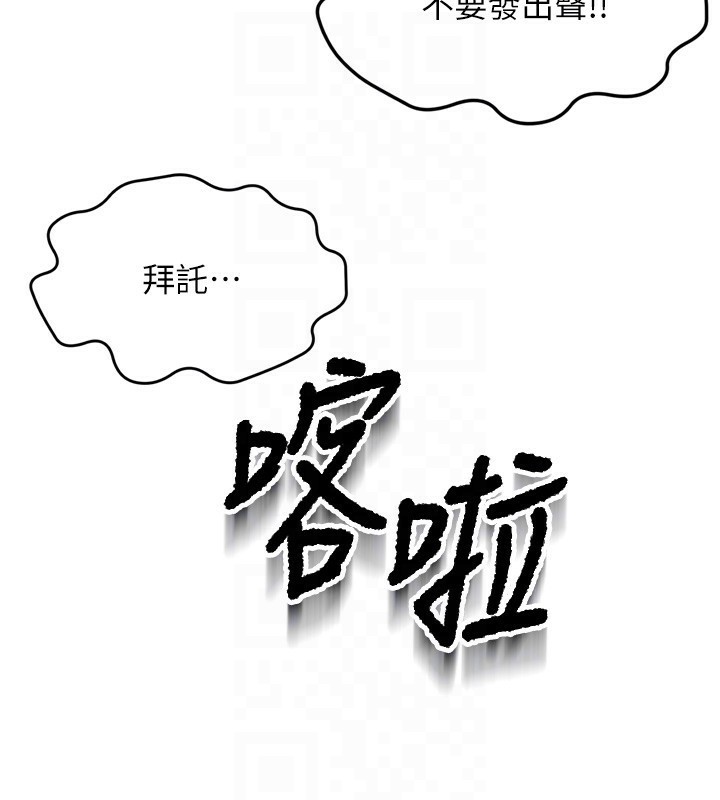 顶加套房的春天