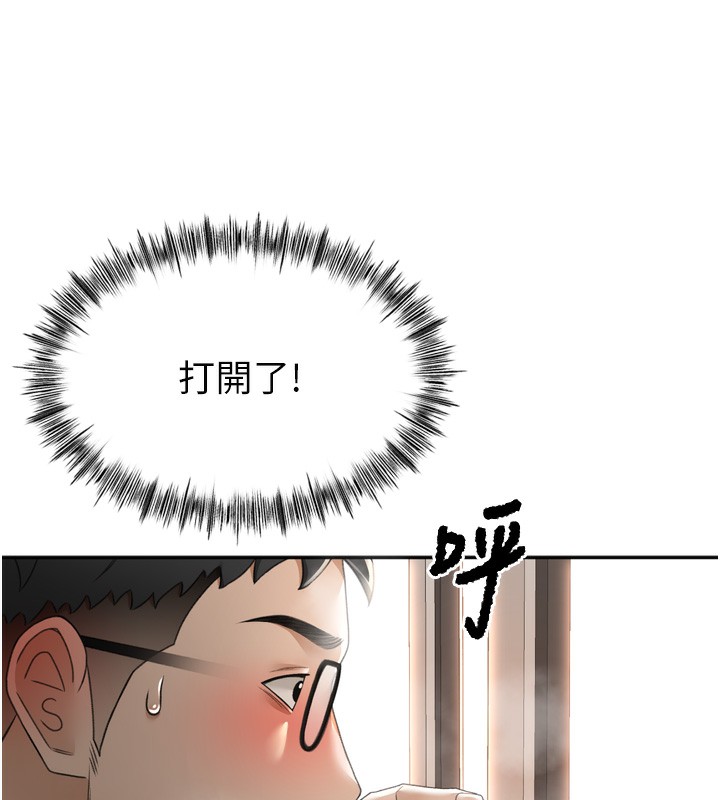 顶加套房的春天