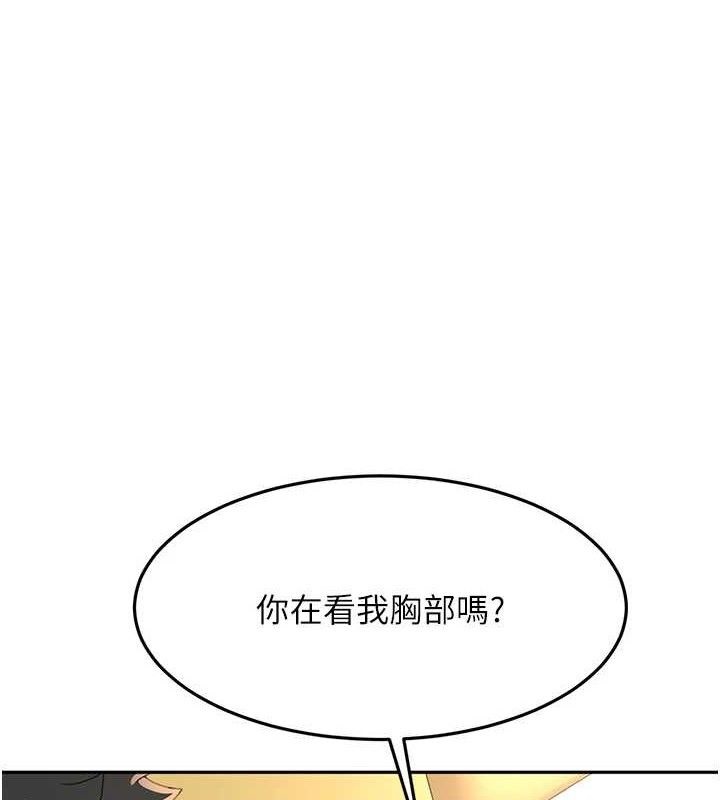 顶加套房的春天