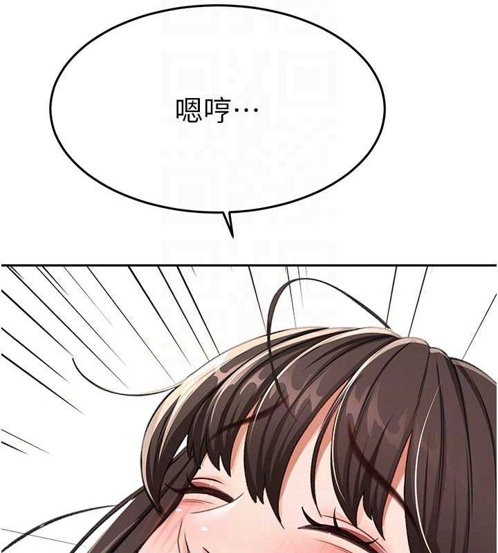 顶加套房的春天