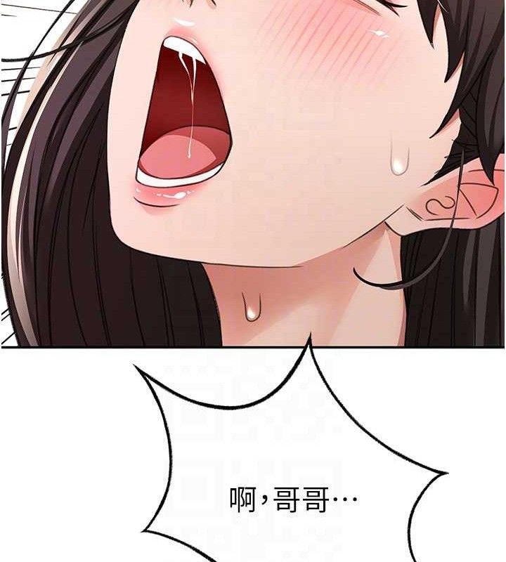 顶加套房的春天