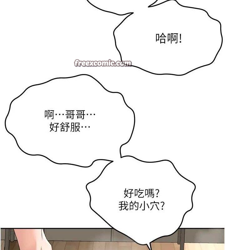 顶加套房的春天