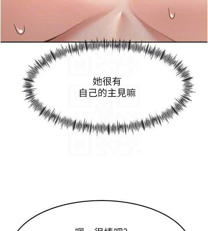 顶加套房的春天