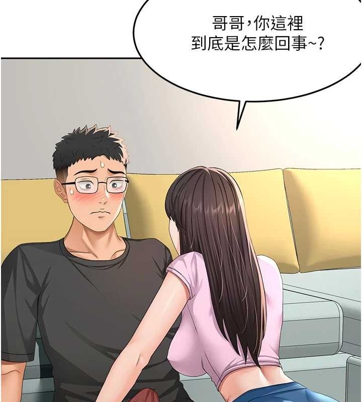 顶加套房的春天