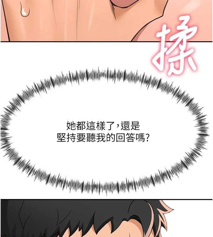顶加套房的春天