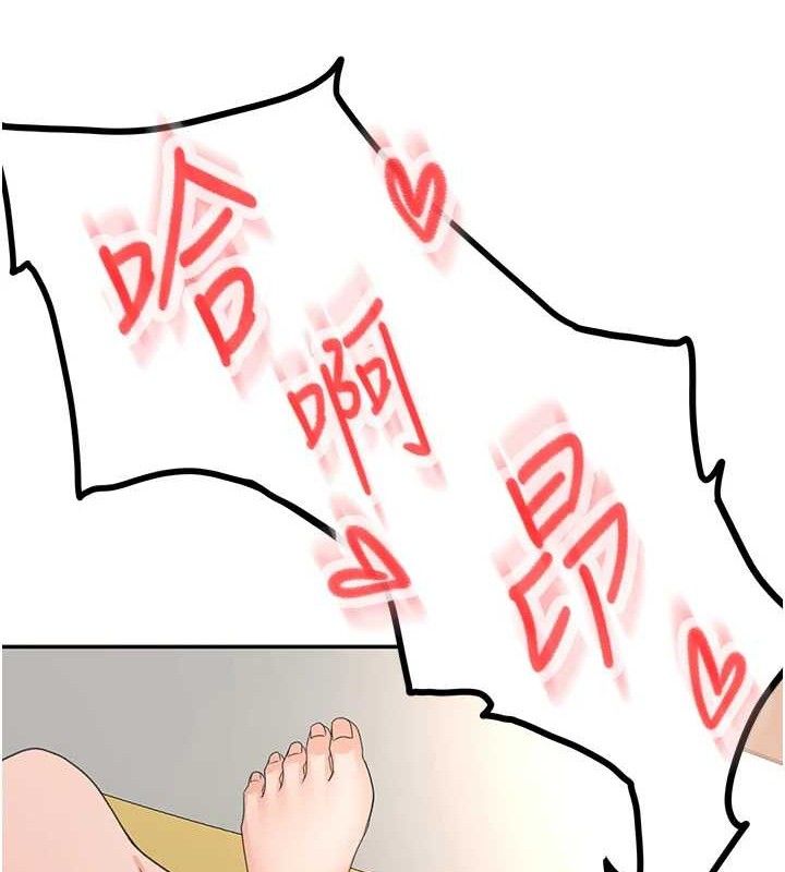 顶加套房的春天