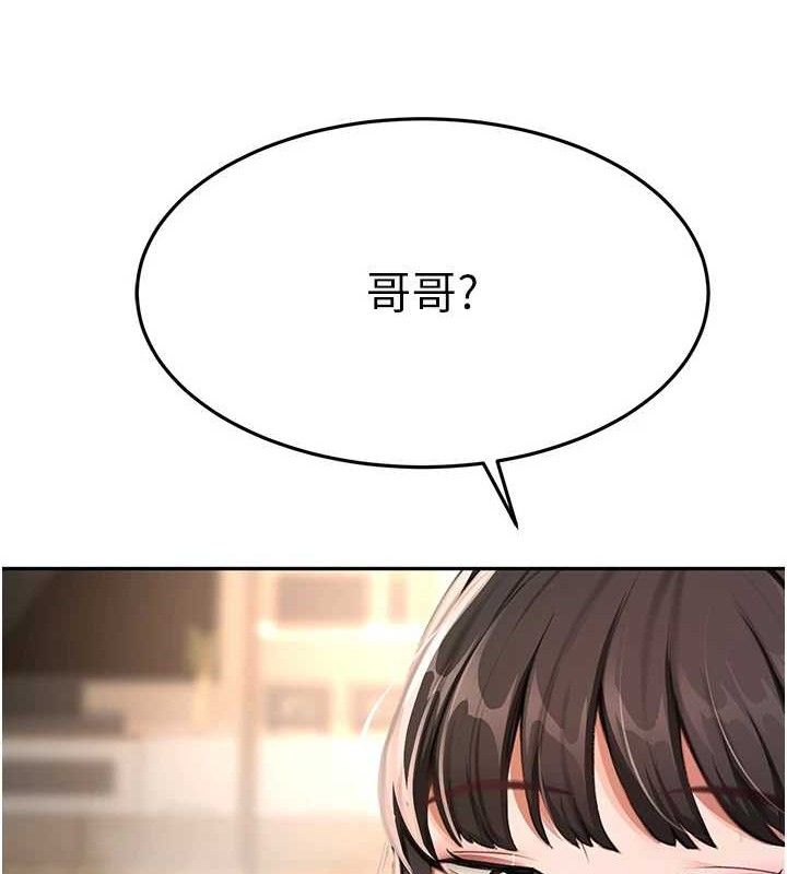 顶加套房的春天