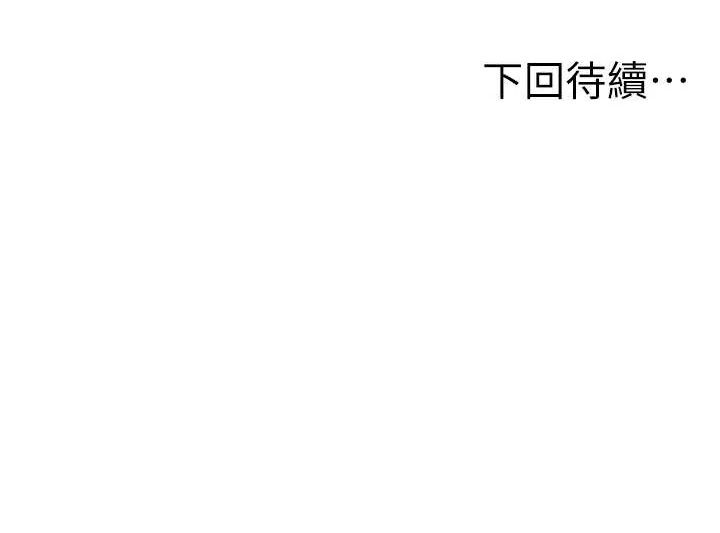 顶加套房的春天