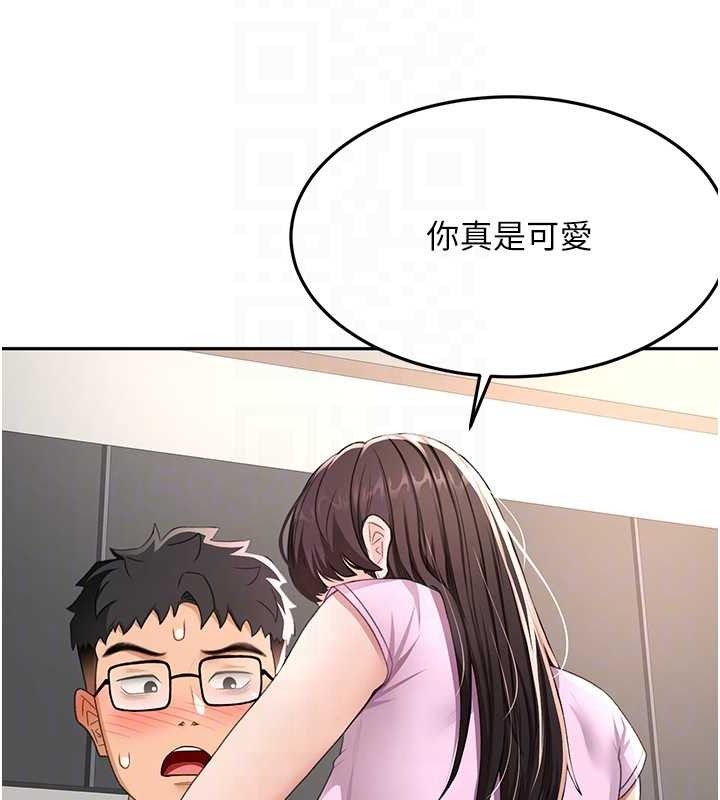 顶加套房的春天