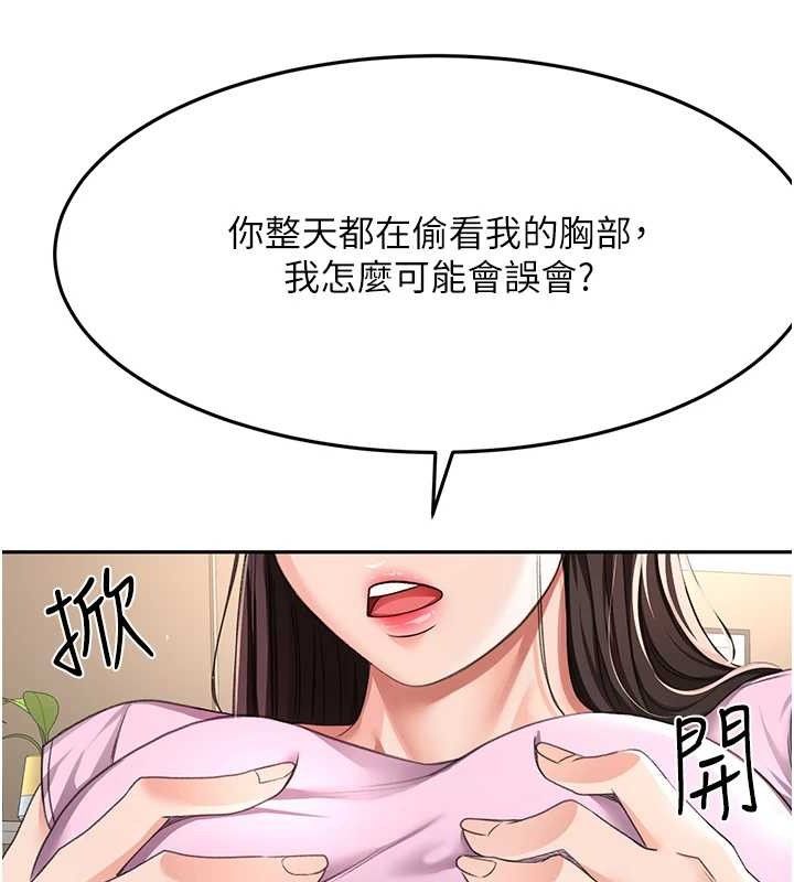 顶加套房的春天