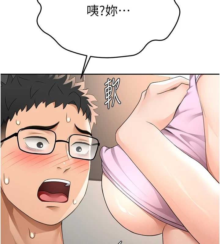 顶加套房的春天