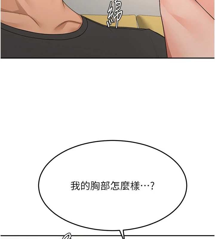 顶加套房的春天