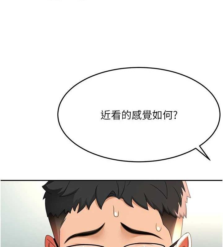 顶加套房的春天