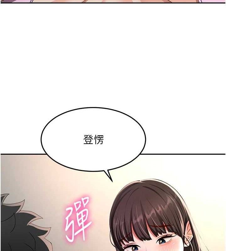 顶加套房的春天