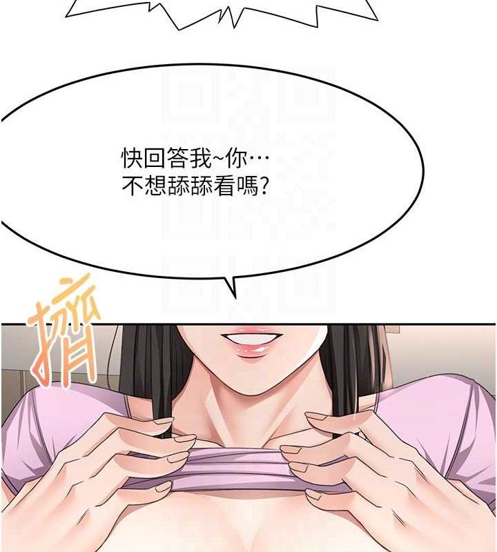 顶加套房的春天
