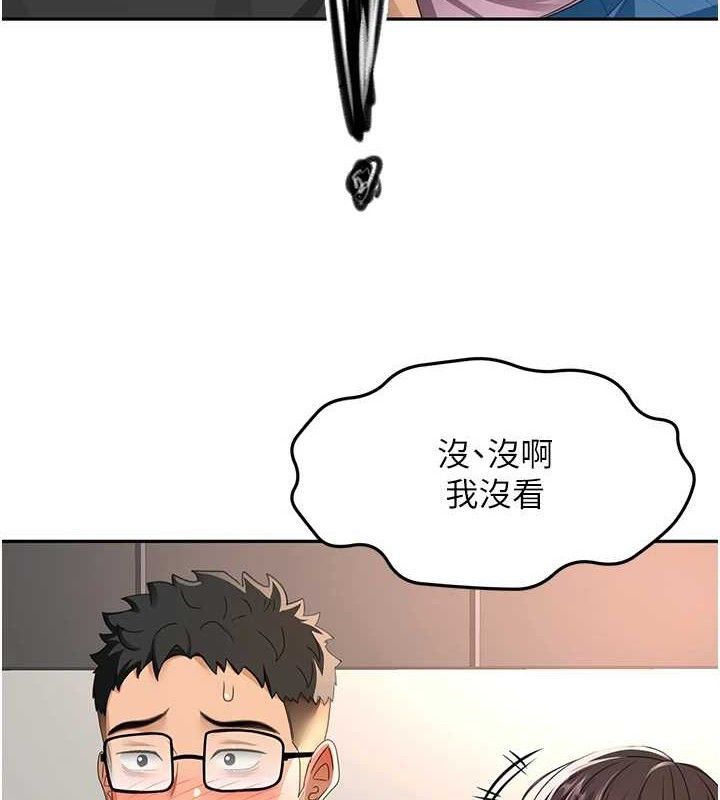 顶加套房的春天