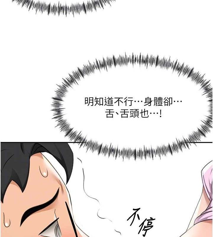 顶加套房的春天