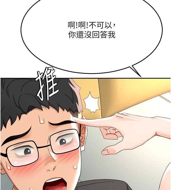 顶加套房的春天