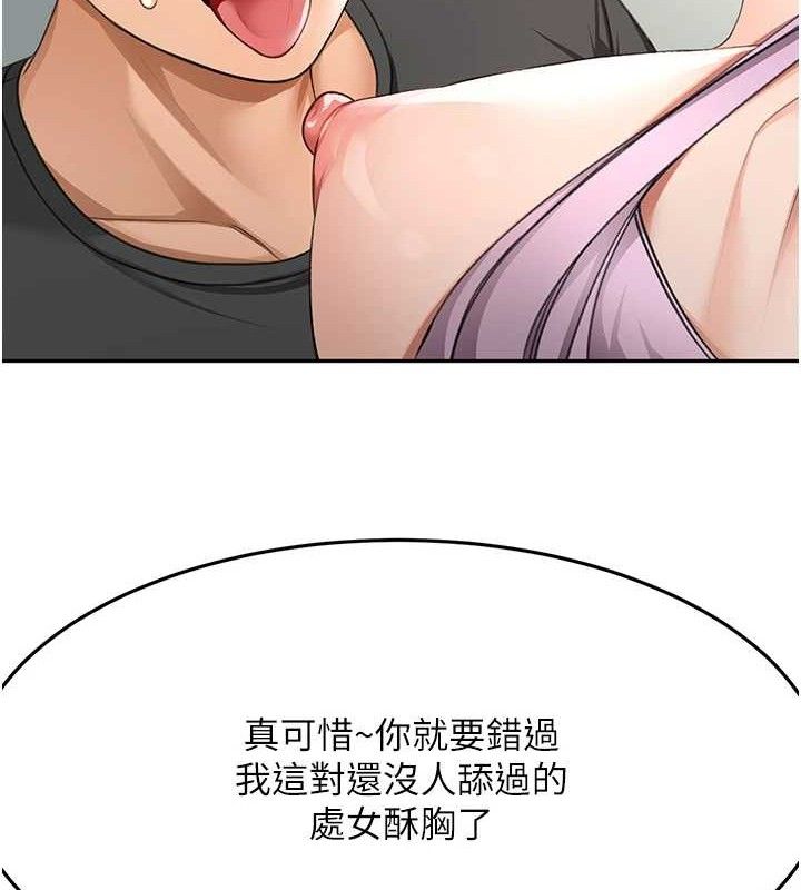 顶加套房的春天