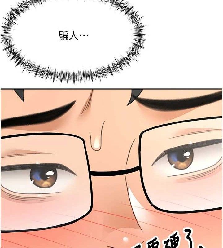 顶加套房的春天