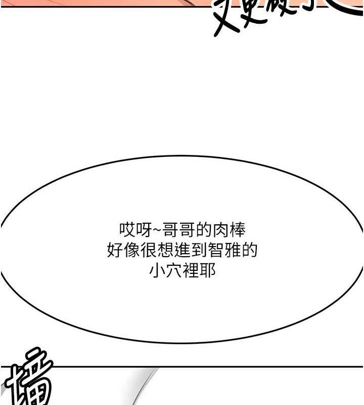 顶加套房的春天