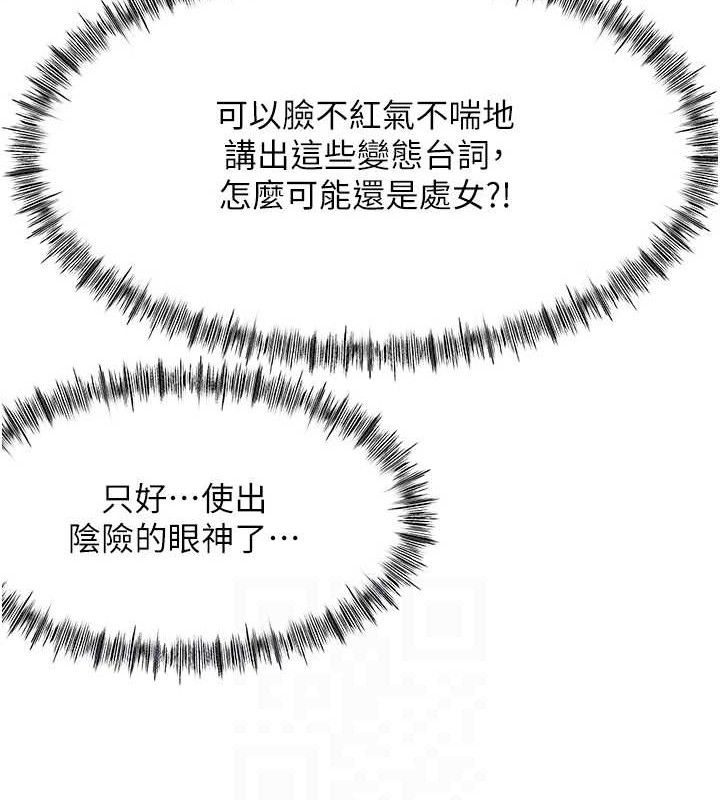 顶加套房的春天
