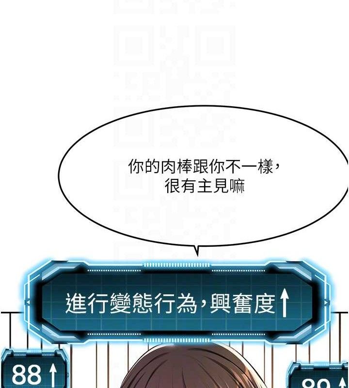 顶加套房的春天