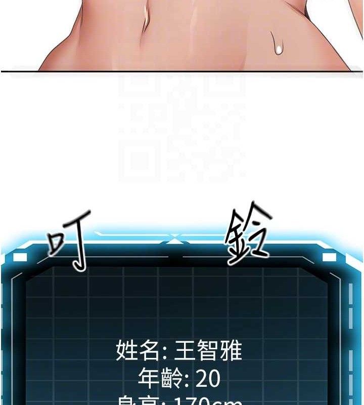 顶加套房的春天