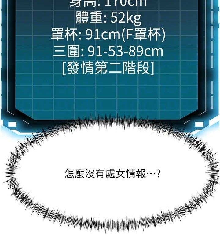 顶加套房的春天