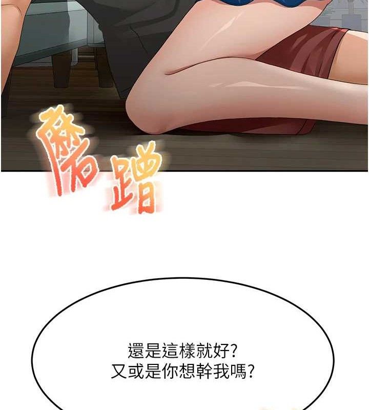 顶加套房的春天