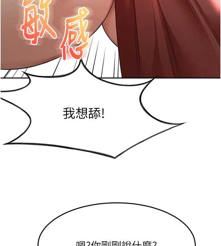 顶加套房的春天