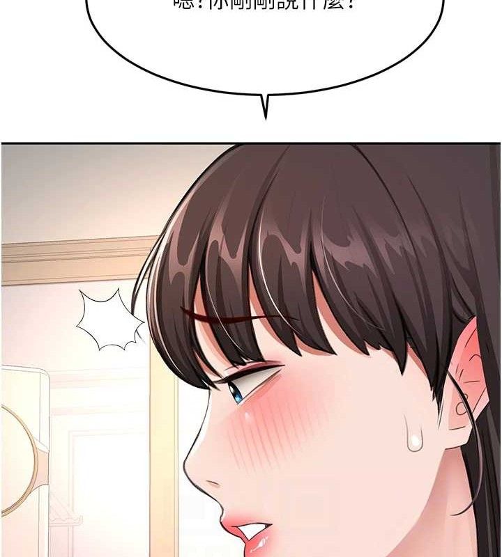 顶加套房的春天