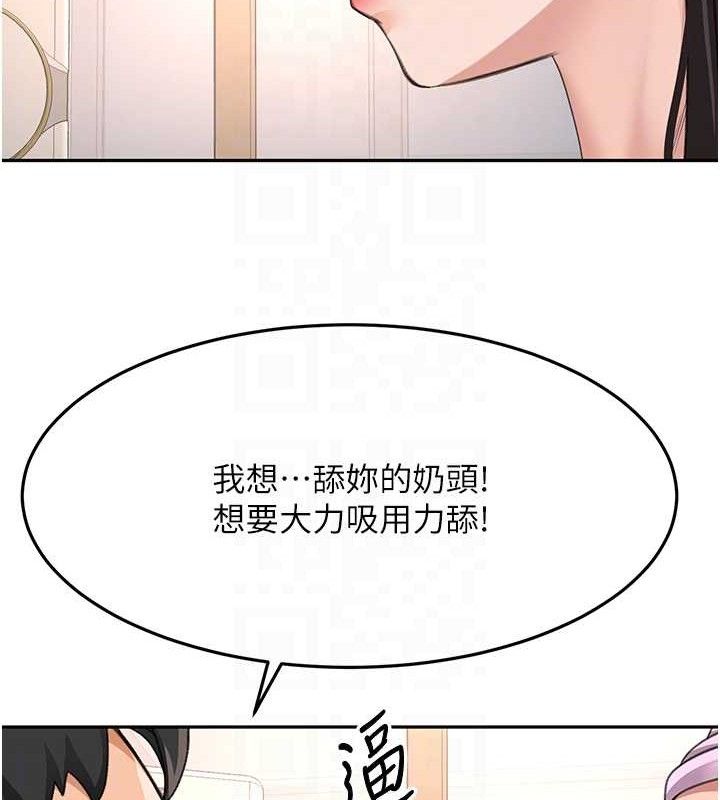 顶加套房的春天