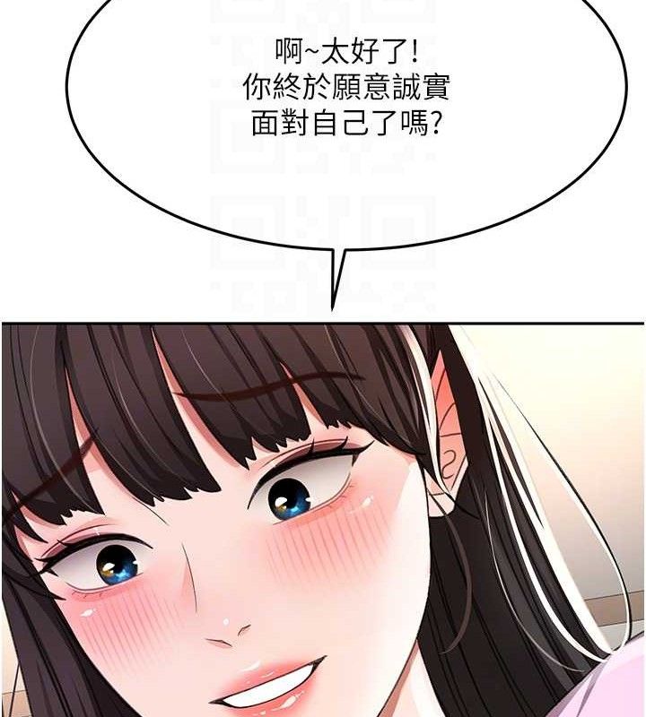 顶加套房的春天