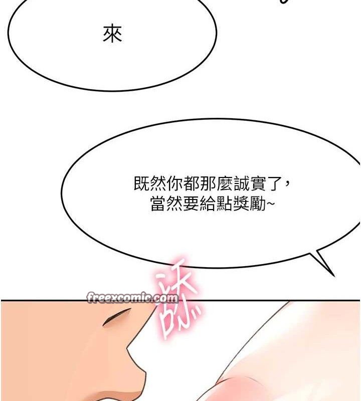 顶加套房的春天