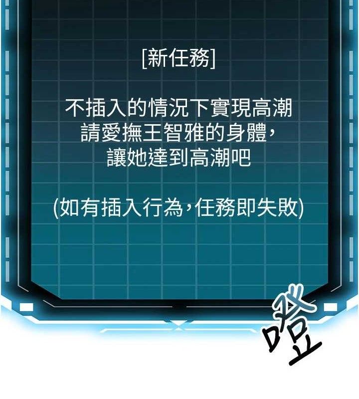 顶加套房的春天