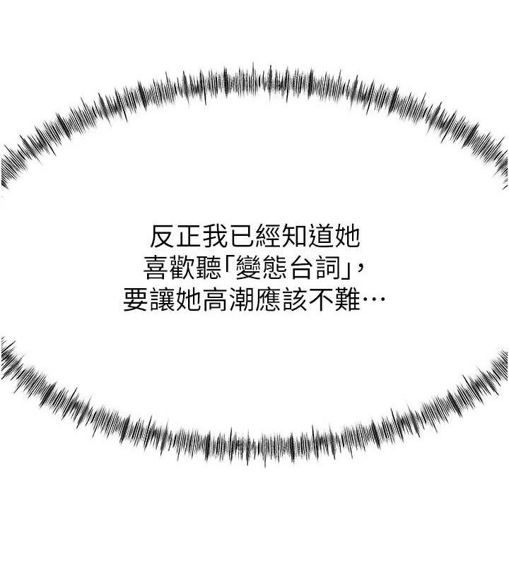 顶加套房的春天