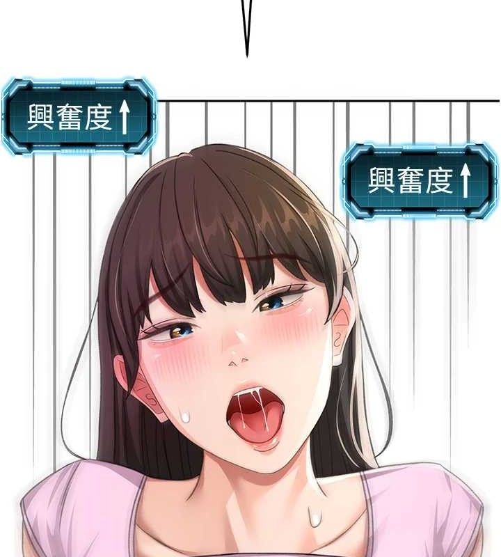 顶加套房的春天
