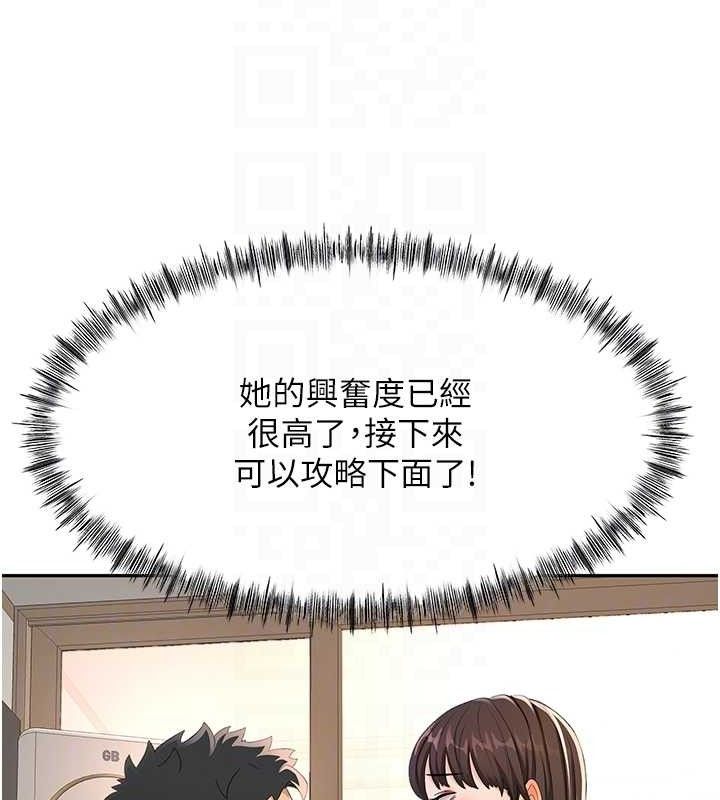 顶加套房的春天