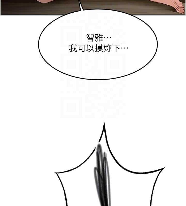 顶加套房的春天