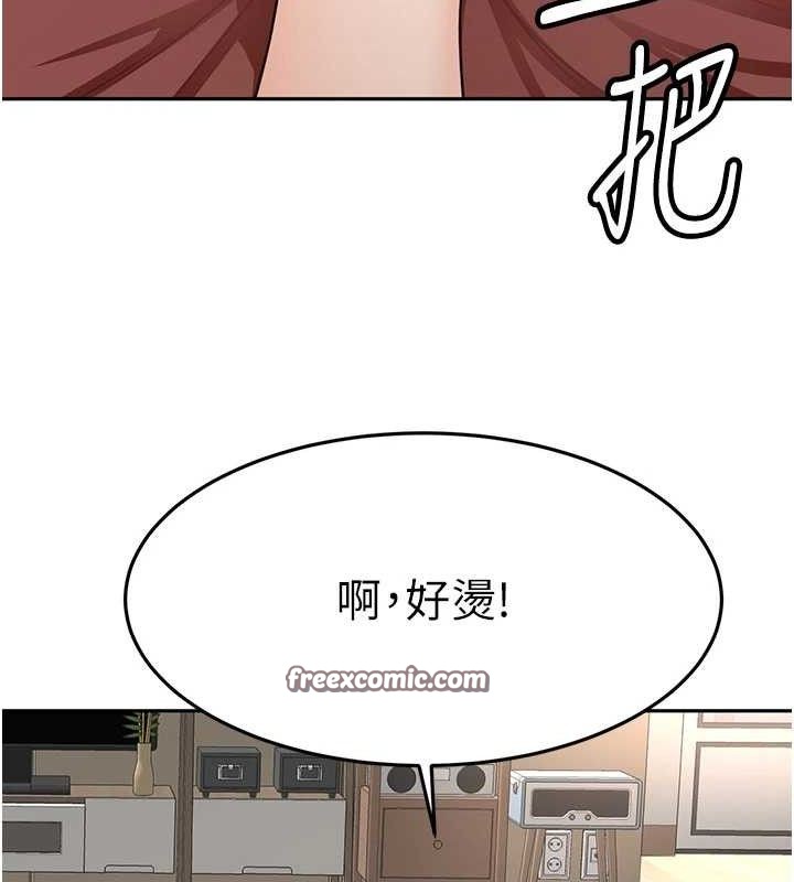 顶加套房的春天