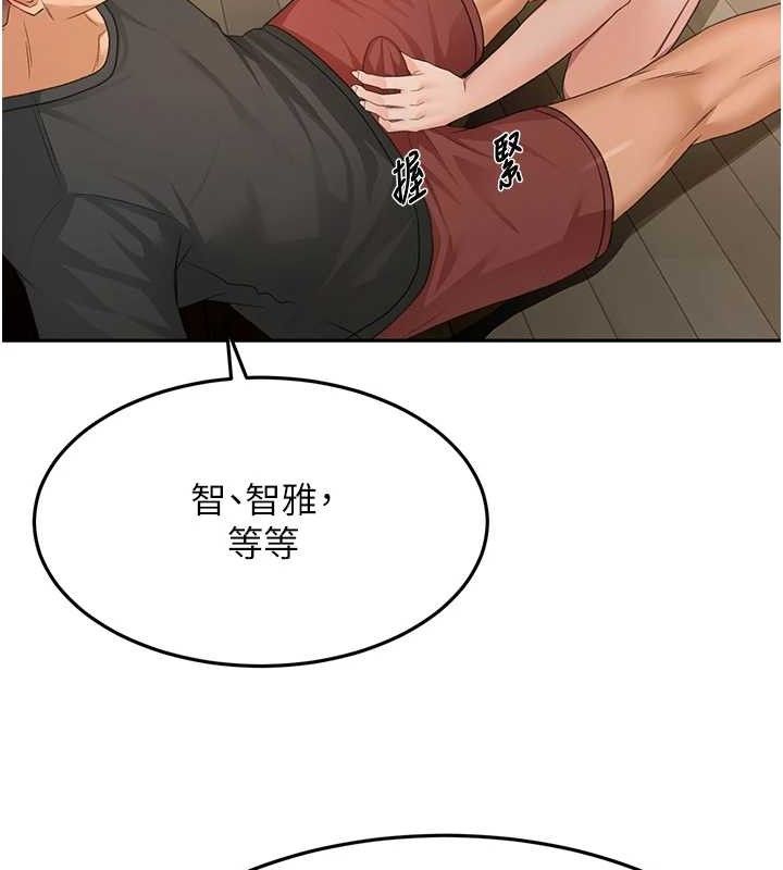 顶加套房的春天